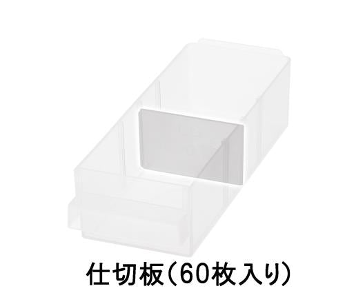 ESCO（エスコ） 32x52mm 仕切板(60枚) EA661BA-11