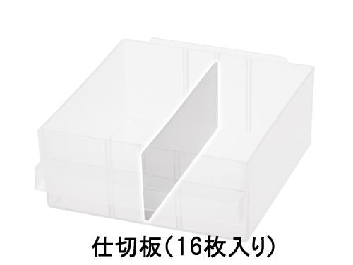 ESCO（エスコ） 57x135mm 仕切板(16枚) EA661BA-41