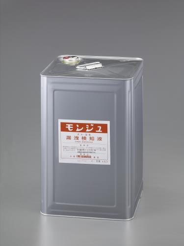 ESCO（エスコ） 18.0L モンジュ液 EA704D-18