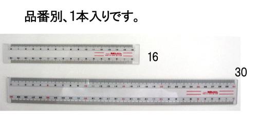 ESCO（エスコ） 30cm 定規 EA720YG-30