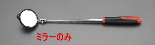 ESCO（エスコ） (EA724CD-24用) 交換ミラー EA724CD-24M
