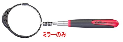 ESCO（エスコ） (EA724CD-25用) 交換ミラー EA724CD-25M