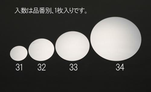 ESCO（エスコ） φ200mm   凸面ミラー(丸形･ｱｸﾘﾙ製) EA724ZW-33
