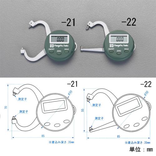 新潟精機 0- 25mm キャリパーゲージ(ﾃﾞｼﾞﾀﾙ) EDC-A125