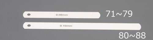 新潟精機 100x0.06mm シクネスゲージリーフ(ｽﾃﾝﾚｽ製) SS-100-006