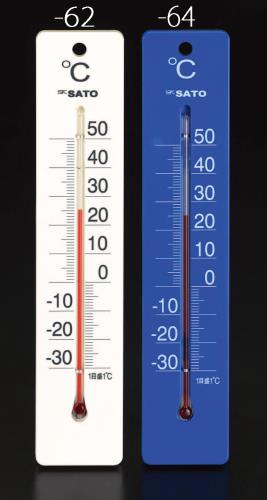 佐藤計量器製作所 250x50mm 温度計(白) 1514-00