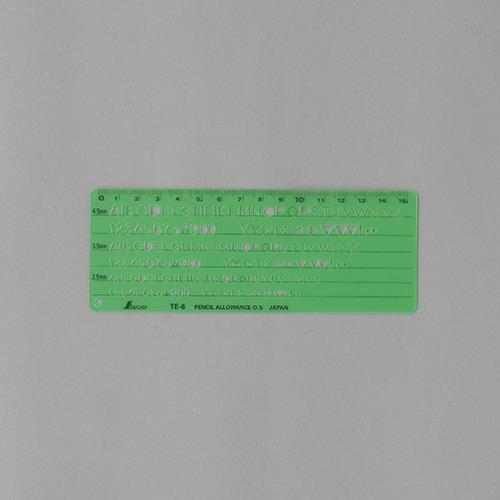 シンワ測定 2.5/3.5/4.5mm 英数字･記号定規 66014