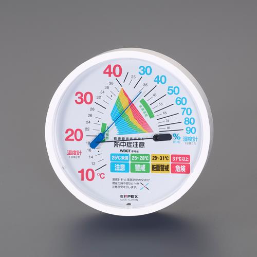 エンペックス気象計（EMPEX） Φ120mm 熱中症指数計(温湿度計付/防雨型) TM-2464