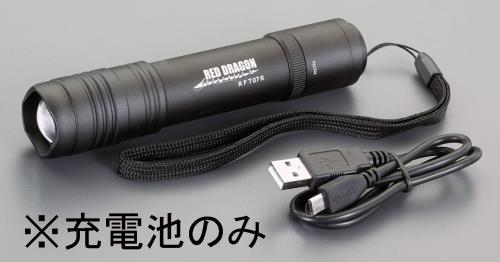 ESCO（エスコ） [EA758FK-56用]充電池 EA758FK-57