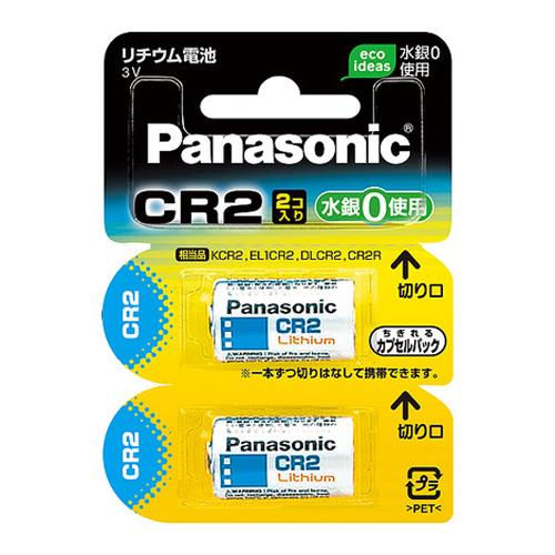 パナソニック（Panasonic） [CR2x2個] 3V 乾電池(ﾘﾁｳﾑ･ｶﾒﾗ用) CR-2W/2P