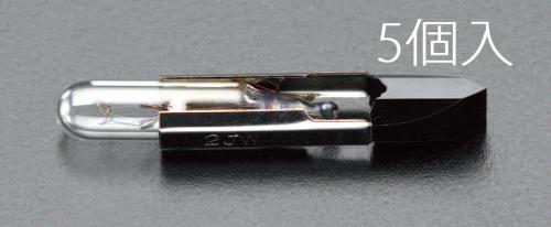 ESCO（エスコ） 24V/29mA ２号ランプ(5個) EA758ZA-16