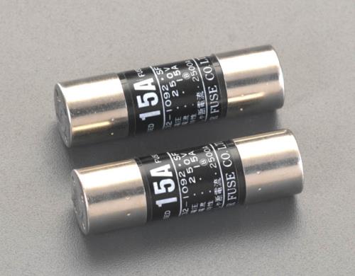 ESCO（エスコ） 250Vx 15A/φ15mm 筒型ｴﾝｸﾛヒューズ(2本) EA758ZV-6