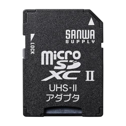 サンワサプライ 変換アダプタ(microSD→SD) ADR-MICROUH2