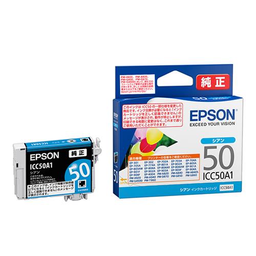 エプソン（EPSON） [ｴﾌﾟｿﾝ] ｲﾝｸｶｰﾄﾘｯｼﾞ(ｼｱﾝ/ICC 50A1) ICC50A1