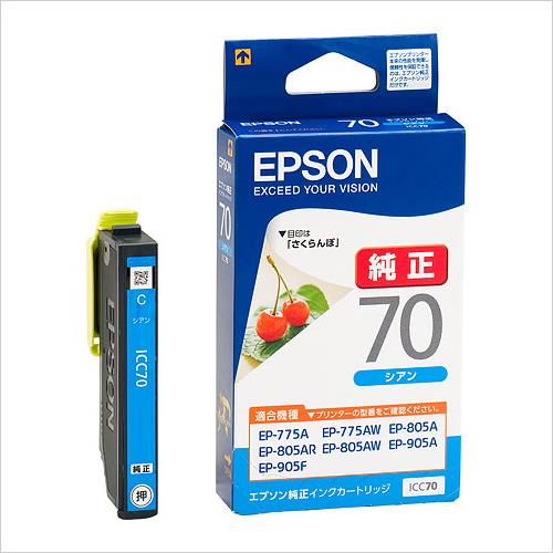 エプソン（EPSON） [ｴﾌﾟｿﾝ] ｲﾝｸｶｰﾄﾘｯｼﾞ(ｼｱﾝ/ICC 70) ICC70