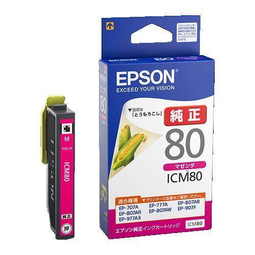 エプソン（EPSON） [ｴﾌﾟｿﾝ] ｲﾝｸｶｰﾄﾘｯｼﾞ(ﾏｾﾞﾝﾀ/ICM 80) ICM80