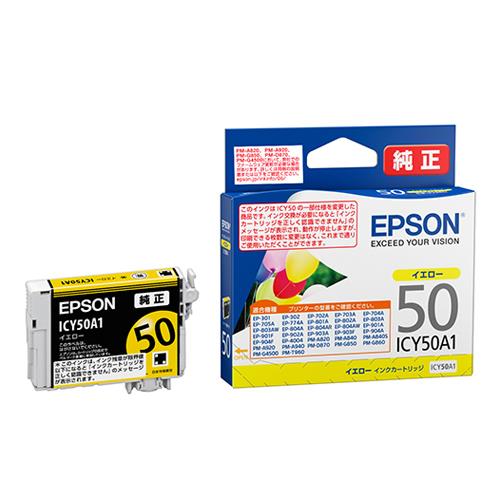 エプソン（EPSON） [ｴﾌﾟｿﾝ] ｲﾝｸｶｰﾄﾘｯｼﾞ(ｲｴﾛｰ/ICY 50A1) ICY50A1