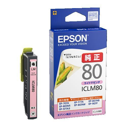 エプソン（EPSON） [ｴﾌﾟｿﾝ] ｲﾝｸｶｰﾄﾘｯｼﾞ(ﾗｲﾄﾏｾﾞﾝﾀ/ICLM 80) ICLM80