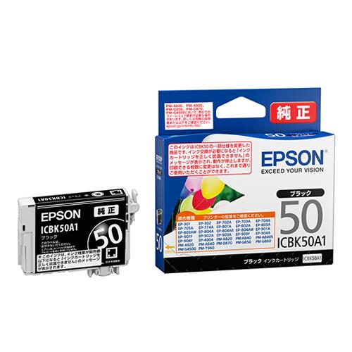 エプソン（EPSON） [ｴﾌﾟｿﾝ] ｲﾝｸｶｰﾄﾘｯｼﾞ(ﾌﾞﾗｯｸ/ICBK 50A1) ICBK50A1