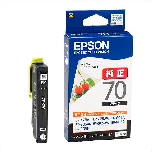 エプソン（EPSON） [ｴﾌﾟｿﾝ] ｲﾝｸｶｰﾄﾘｯｼﾞ(ﾌﾞﾗｯｸ/ICBK 70) ICBK70