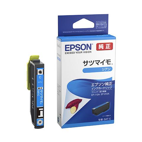 エプソン（EPSON） [ｴﾌﾟｿﾝ] ｲﾝｸｶｰﾄﾘｯｼﾞ(ｼｱﾝ/SAT-C) SAT-C