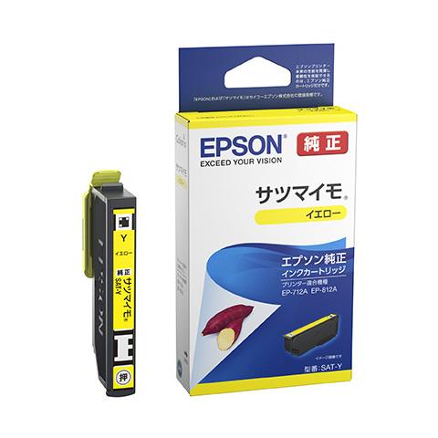 エプソン（EPSON） [ｴﾌﾟｿﾝ] ｲﾝｸｶｰﾄﾘｯｼﾞ(ｲｴﾛｰ/SAT-Y) SAT-Y