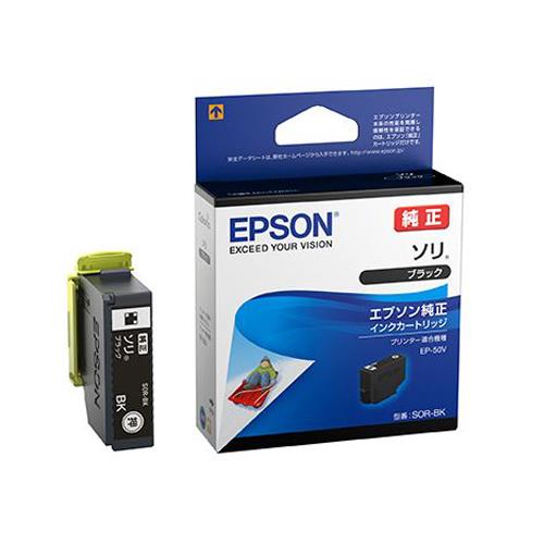 エプソン（EPSON） [ｴﾌﾟｿﾝ] ｲﾝｸｶｰﾄﾘｯｼﾞ(ﾌﾞﾗｯｸ/SOR-BK) SOR-BK