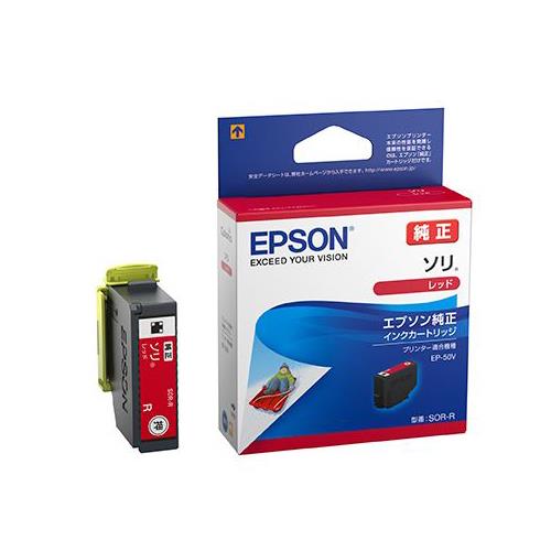 エプソン（EPSON） [ｴﾌﾟｿﾝ] ｲﾝｸｶｰﾄﾘｯｼﾞ(ﾚｯﾄﾞ/SOR-R) SOR-R