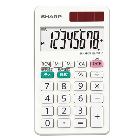 シャープ（SHARP） 8桁 計算機 EL-WA10-X