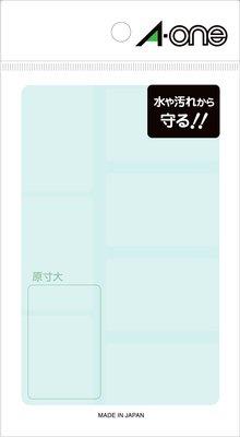 エーワン（A-one） 30x47mm/ 7面 ラミネートラベル(8枚) 08369