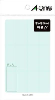 エーワン（A-one） 45x19mm/12面 ラミネートラベル(8枚) 08379