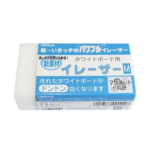 ESCO（エスコ） 80x40x25mm ホワイトボードイレーザー EA761LA-11