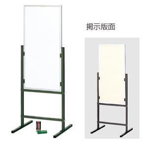アイリスチトセ 900x450mm  掲示板(ｽﾀﾝﾄﾞ付) GA-315WP