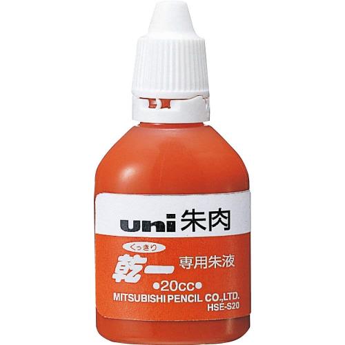 三菱鉛筆（uni） [EA762AD-3-5B用] 替インク HSES20