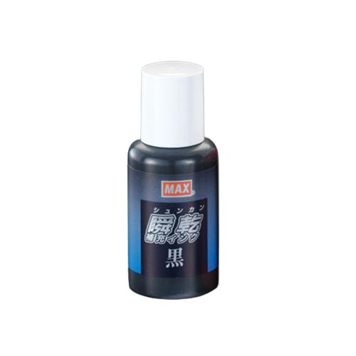 マックス（MAX） 30ml [黒] 瞬乾用補充インク SA-30