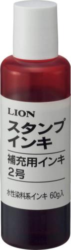 ライオン事務器（LION） 60ml [赤] 補充用インキ(水性) 28040