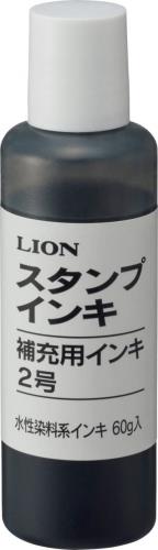 ライオン事務器（LION） 60ml [黒] 補充用インキ 28042