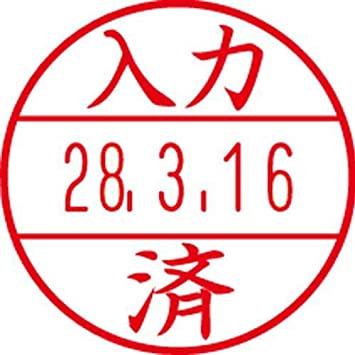 ESCO（エスコ） φ15.5mm [入力済] EA762AG-103用印面 EA762AG-115