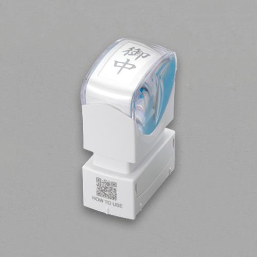 ESCO（エスコ） 27x13mm [ 重要 ]ビジネス用スタンプ EA762AG-55