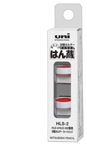 三菱鉛筆（uni） [EA762AL-41〜44用] 補充ｶｰﾄﾘｯｼﾞ(2個) HLS2