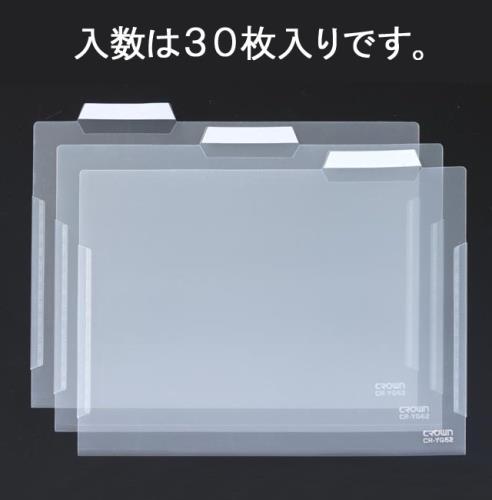 ESCO（エスコ） A4 よこ型カルテホルダー(30枚) EA762CB-23