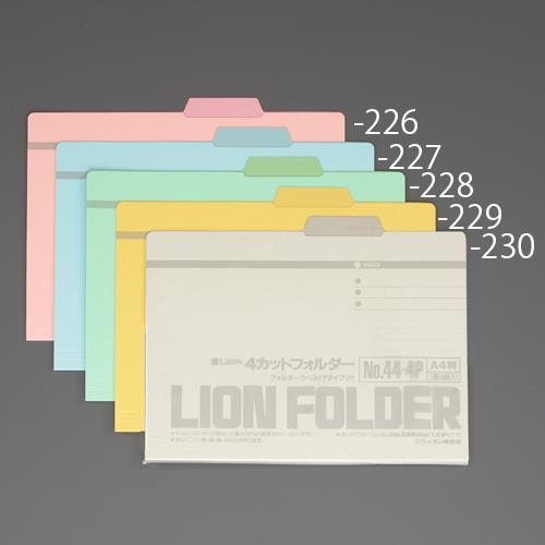 ライオン事務器（LION） A4/240x311mm ｶﾗｰﾌｫﾙﾀﾞｰ[青](4冊) 13271