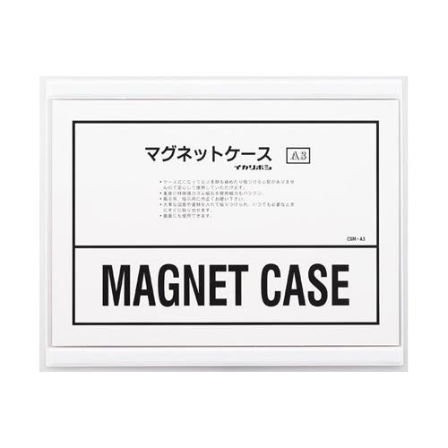 ESCO（エスコ） 431x346mm/A3マグネットカードケース EA762DB-51