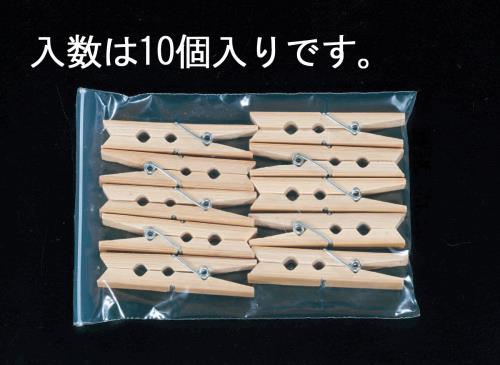 ESCO（エスコ） 65mm クリップ(竹製/10個) EA762FB-11