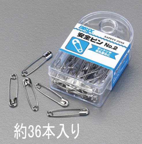 ESCO（エスコ） 27mm 安全ピン(36本) EA762FC-101
