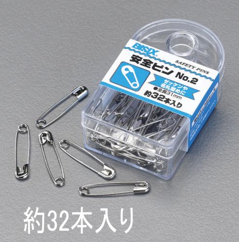 ESCO（エスコ） 31mm 安全ピン(32本) EA762FC-102