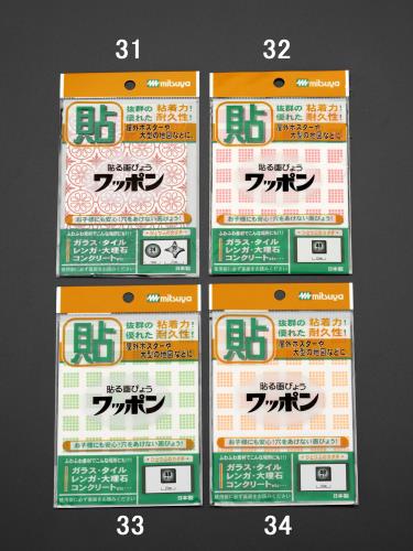 ESCO（エスコ） 貼る画鋲/ワッポン(角型48個/緑) EA762FC-33