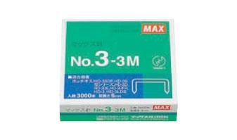 マックス（MAX） [ 25枚用] 中型ホッチキス針 No.3-3M