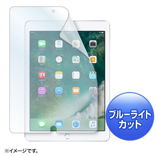 サンワサプライ 165.9x236.4mm 液晶保護フィルム(ipad用) LCD-IPAD8BCAR