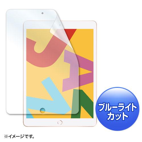 サンワサプライ 170.5x247.0mm 液晶保護フィルム(ipad用) LCD-IPAD12BC